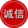 夏邑诚信救援服务