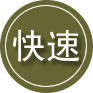 夏邑24小时道路救援