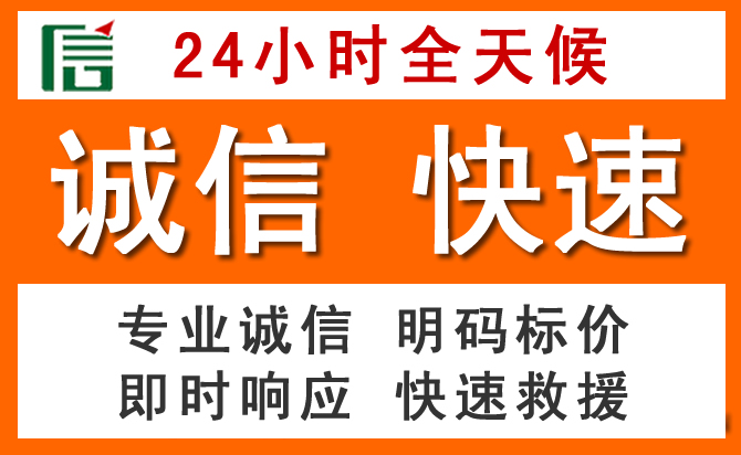 如何制定合理价格策略缓解夏邑道路救援售后压力