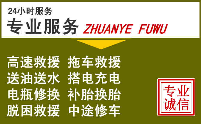 新能源汽车保有量攀升,夏邑道路救援行业未来发展新趋势解析