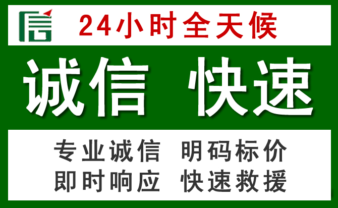 夏邑道路救援 夏邑汽车救援